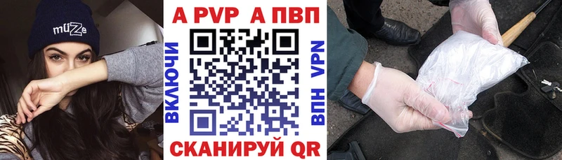 MEGA ссылка  Октябрьский  A PVP мука  сколько стоит 