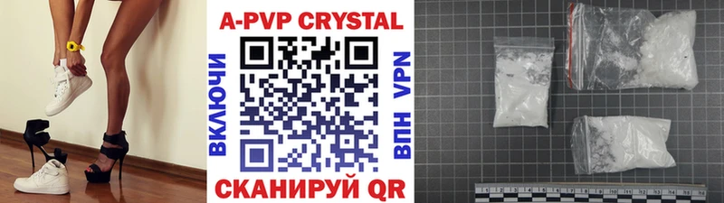 Alpha PVP Crystall Октябрьский