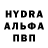 MDMA кристаллы Svetlana Dubko