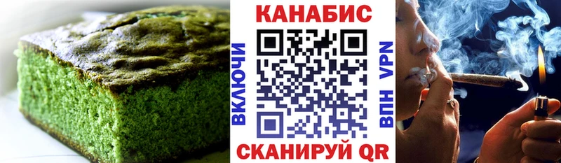 купить наркоту Октябрьский Печенье с ТГК марихуана