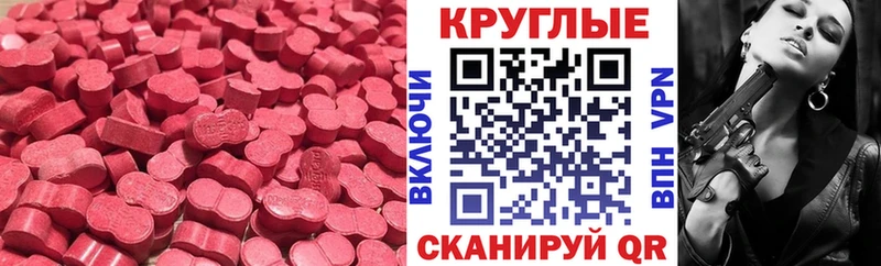 кракен ONION  Октябрьский  ЭКСТАЗИ бентли 