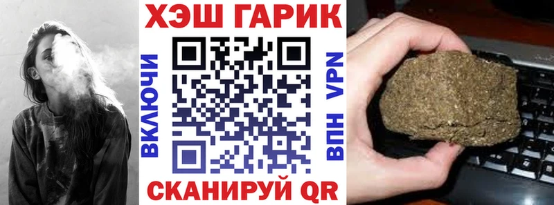ГАШ Изолятор Октябрьский
