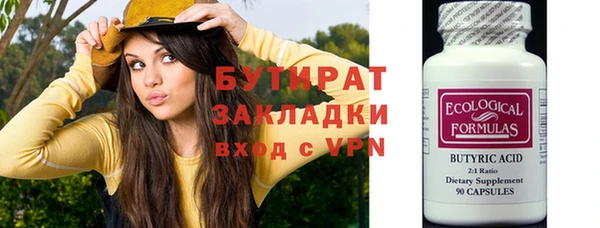 мескалин Гусев