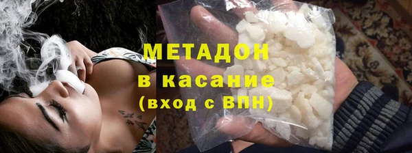 метамфетамин Гусь-Хрустальный