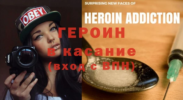 метамфетамин Гусь-Хрустальный