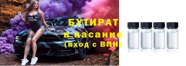 метамфетамин Гусь-Хрустальный