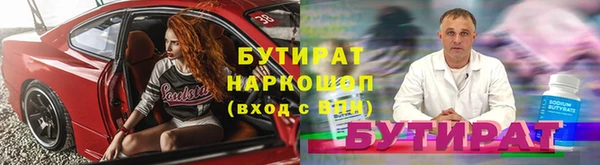 метамфетамин Гусь-Хрустальный