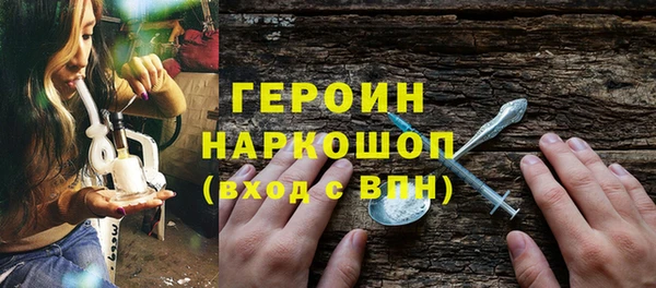 меф VHQ Гусиноозёрск