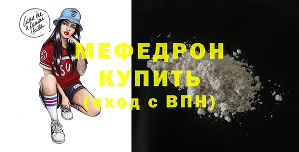 метамфетамин Гусь-Хрустальный