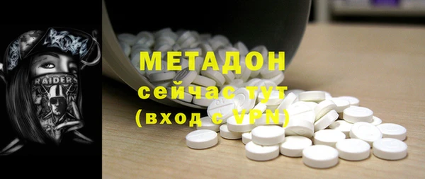 не бодяженный Дмитровск