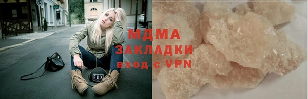 меф VHQ Гусиноозёрск