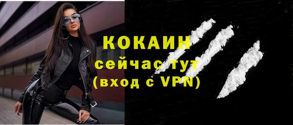 меф VHQ Гусиноозёрск