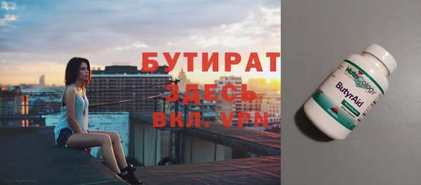 метамфетамин Гусь-Хрустальный