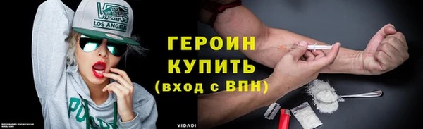 метамфетамин Гусь-Хрустальный