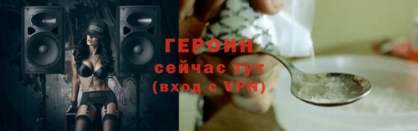 мескалин Гусев