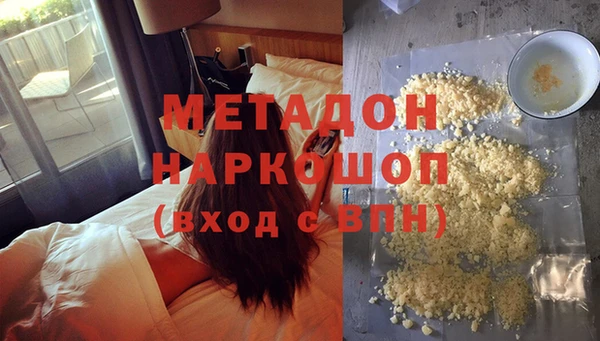 меф VHQ Гусиноозёрск