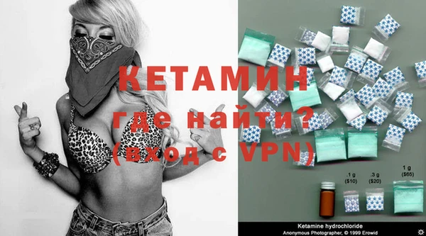 меф VHQ Гусиноозёрск
