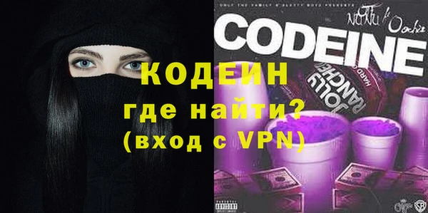 метамфетамин Гусь-Хрустальный