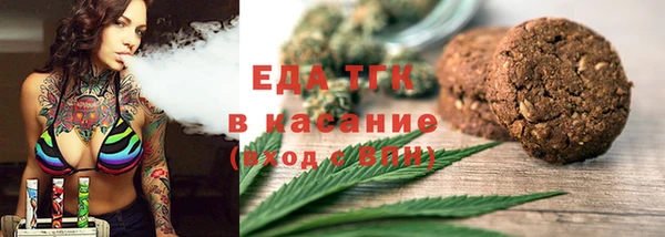 метамфетамин Гусь-Хрустальный