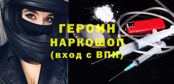 мескалин Гусев