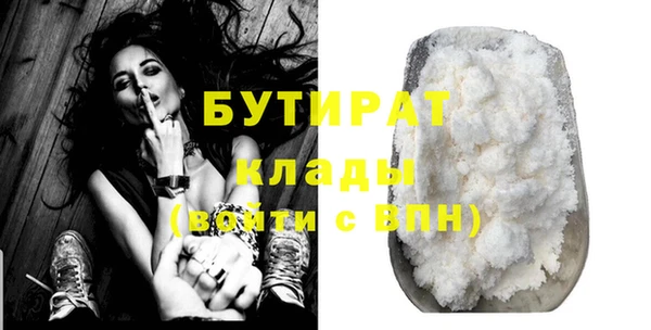 метамфетамин Гусь-Хрустальный