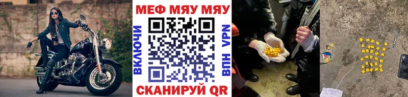 Меф VHQ  магазин продажи наркотиков  MEGA ONION  Октябрьский 
