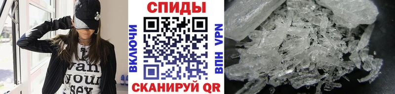 закладка  Октябрьский  МЕТАМФЕТАМИН кристалл 