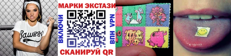 где купить наркоту  Октябрьский  blacksprut сайт  Наркотические марки 1,5мг 